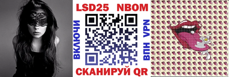 Марки NBOMe 1,5мг Бутурлиновка