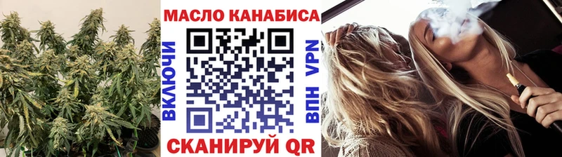 где продают наркотики  Бутурлиновка  ТГК вейп 