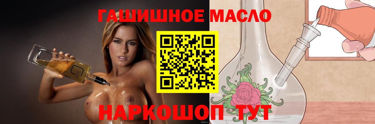 Бутурлиновка  mega сайт  Вход с VPN  ТГК вейп с тгк 