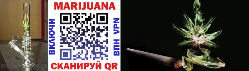 Каннабис White Widow  Бутурлиновка 