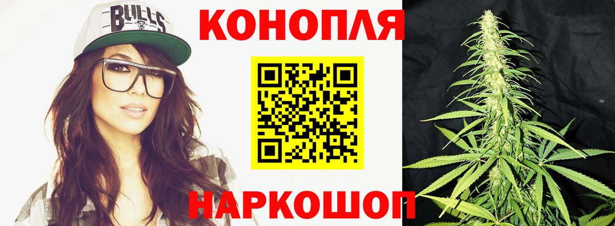 Бошки марихуана марихуана  Марихуана AK-47  Бутурлиновка  Бошки марихуана гибрид  Вход с VPN 
